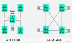 Tokenim利润揭秘：如何通过
