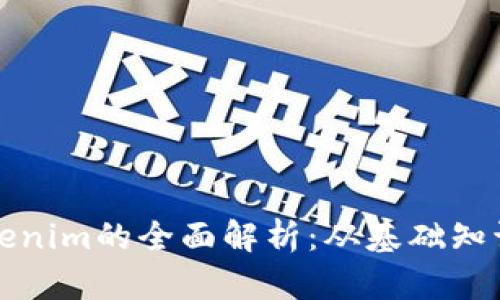 蜜蜂矿池Tokenim的全面解析：从基础知识到投资策略