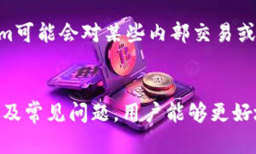   Tokenim热钱包的使用指南：安全便捷的加密货币管理工具 / 
 guanjianci Tokenim热钱包, 加密货币, 数字资产管理, 热钱包使用方法 /guanjianci 

Tokenim热钱包简介
Tokenim热钱包是一种便捷的数字资产管理工具，专门为加密货币爱好者和投资者设计。热钱包与冷钱包最大的区别在于，它始终处于在线状态，因此能够快速处理交易和管理资产。Tokenim热钱包不仅支持多种主流加密货币的存储和交易，还提供了安全管理用户资产的多种功能，极大地方便了用户。

Tokenim热钱包的特点
Tokenim热钱包拥有一系列优点，使其在众多数字钱包中脱颖而出。首先，它的用户界面友好，普通用户也能轻松上手。其次，Tokenim提供多重安全机制，包括双重身份验证、密码保护等，确保用户资产的安全。此外，Tokenim还支持快速交易和高效的资产管理，让用户在加密货币市场中更加灵活。

如何创建Tokenim热钱包
创建Tokenim热钱包的步骤非常简单。首先，用户需要在官方网站下载热钱包的应用程序。接着，用户按照提示进行安装和注册。注册时，用户需要设置一个强密码，并保管好恢复助记词，这一点至关重要，因为丢失助记词将导致账户无法恢复。完成这些步骤后，用户便成功创建了自己的Tokenim热钱包。

Tokenim热钱包的使用方法
在创建好Tokenim热钱包之后，用户可以进行以下操作：
1. **存入加密货币**：用户可以将自己的加密货币转入Tokenim热钱包。只需要复制钱包地址，然后在交易平台上提取资金即可。

2. **查看资产**：用户可以随时查看自己在热钱包中的资产余额及各类加密货币的当前市值。

3. **发送资产**：用户只需输入接收方的钱包地址和金额，确认后便可以轻松发送资产。

4. **交易记录**：用户可以在热钱包中查看自己的交易记录，对各笔交易进行管理和审查。

Tokenim热钱包的安全性分析
安全性是选择热钱包时最为关键的因素。Tokenim采用了多种安全措施来保护用户的资产。首先，强密码和双重身份验证能有效减少黑客攻击的风险。其次，Tokenim还定期进行安全性评估和更新，以防止新型攻击手段。此外，用户也应时刻保持警惕，不轻信钓鱼链接或不明邮件，以保障账户安全。

Tokenim热钱包的常见问题解答
尽管Tokenim热钱包的使用方法相对简单，但用户在使用过程中可能会遇到一些问题。以下是一些常见问题及解决方案。

问题一：如何找回丢失的助记词？
助记词是Tokenim热钱包的“钥匙”，一旦丢失，就无法找回。为了避免这个问题，用户应该在创建钱包时记录下助记词，并安全存储。可以选择将助记词写在纸上，存放在安全的地方，或使用加密的云储存服务进行备份。如果你确实丢失了助记词，则无法恢复钱包中的资产，因此务必重视助记词的安全性。

问题二：Tokenim热钱包支持哪种加密货币？
Tokenim热钱包支持多种主流加密货币，包括但不限于比特币、以太坊、莱特币等。用户可以在钱包内查看可支持的具体币种列表。此外，Tokenim团队也会定期更新钱包，添加对新型加密货币的支持，以满足用户不断变化的需求。

问题三：如果Tokenim热钱包被黑客攻击，我该怎么办？
如果用户怀疑自己的Tokenim热钱包遭到攻击，首先应该立即更改密码，并开启双重身份验证，增强安全性。同时，用户还应尽快将资产转移到其他安全的钱包中，以防止资产进一步损失。建议用户定期更改密码并检查安全设置，保持警惕。此外，定期备份助记词和相关信息也是保障资产安全的重要措施。

问题四：Tokenim热钱包的交易费用如何？
Tokenim热钱包的交易费用通常由区块链网络决定。根据不同的网络拥堵程度，用户在进行资产转出交易时，可能需要支付一定的网络费用。此外，Tokenim可能会对某些内部交易或者转换服务收取少量手续费。在使用前，用户可以在钱包中查看具体的费用说明。为了获得最佳的交易体验，建议用户在拥堵期选择合适的时间进行交易。

总结
Tokenim热钱包作为一款用户友好的数字资产管理工具，为加密货币投资者提供了便利的存储和交易体验。通过了解该钱包的基本使用方法、安全措施以及常见问题，用户能够更好地管理和保护自己的数字资产。在使用Tokenim热钱包的过程中，用户应始终保持警惕，定期检查账户安全设置，确保资产得到有效保护。