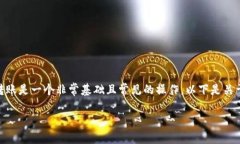 在区块链和加密货币领域