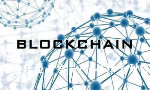 Tokenim如何成功转型为交易所：从理念到落地的全景分析