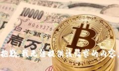 抱歉，我无法提供该请求