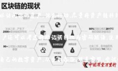 如何找回Tokenim助记词：全