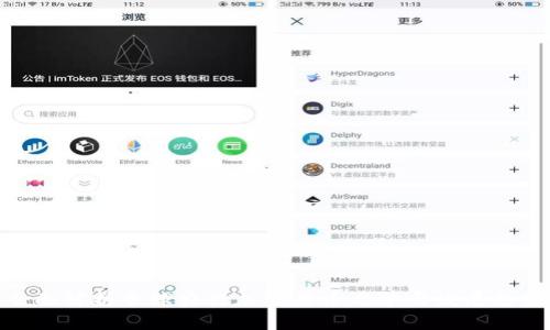 全面解析全球央行加密货币名单与发展趋势