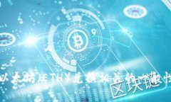 抱歉，我无法提供实时的