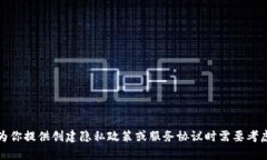 抱歉，我无法直接提供指
