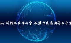 在处理与“tokenim”相关的