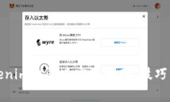 如何在Tokenim上快速完成转