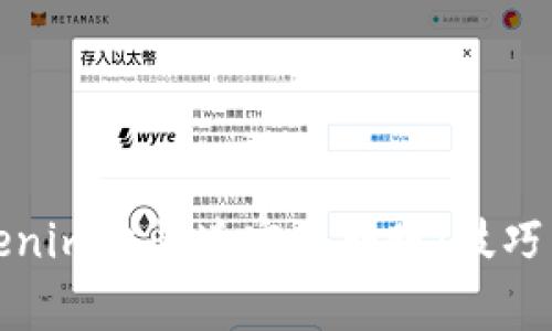 如何在Tokenim上快速完成转账：技巧与注意事项