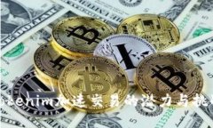 Tokenim加速交易的潜力与挑