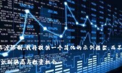 提醒：由于生成内容的长