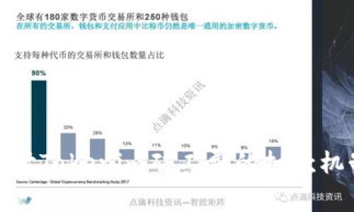 探讨Tokenim矿工费的扣款机制