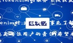 关于“电脑上可以下载T