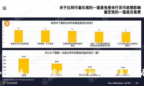 CEC加密货币：揭开加密世界的神秘面纱及未来发展趋势