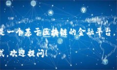 注意：瑞波币（XRP）是一