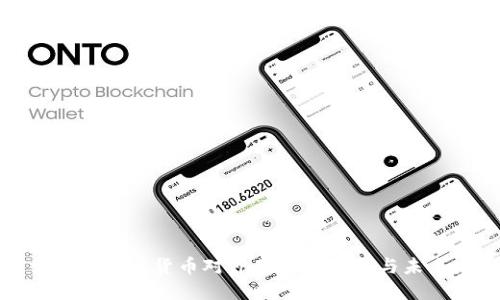 探索亚洲加密货币对冲基金的现状与未来发展