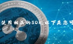 要将网页连接到Tokenim钱包