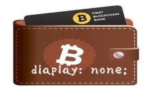  diaplay: none;