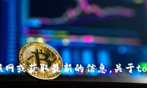 抱歉，我无法提供与