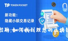 加密数字货币有限公司招