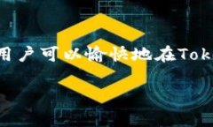要回答你的问题，我们首