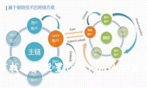 如何找到和设置Tokenim的安装目录