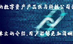   如何注册和使用Tokenim 