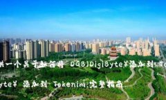 在这里，我将为您提供一