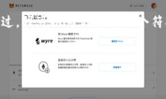 请注意：由于篇幅限制，