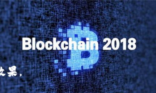   如何将TRX从欧易提取到Tokenim钱包的详细教程 / 
 guanjianci TRX提取, 欧易, Tokenim钱包, 数字货币 /guanjianci 

在数字货币交易日益普及的今天，越来越多的人选择通过交易所进行加密货币的买卖。欧易（OKEx）作为一家知名的数字货币交易所，为用户提供了丰富的数字资产交易服务。而Tokenim钱包则是一个安全、方便的数字资产管理工具，许多用户希望将他们在欧易上的TRX（波场币）提取到Tokenim钱包中。在本教程中，我们将一步步指导你如何将TRX从欧易提取到Tokenim钱包，确保操作顺利且安全。

一、准备工作
在进行TRX提取之前，我们需要确保以下几项准备工作已经完成：
1. **创建Tokenim钱包**：如果还没有Tokenim钱包，请访问Tokenim官网或应用商店下载并安装，完成注册并创建你的钱包。
2. **获取Tokenim钱包地址**：在Tokenim钱包中，你需要找到你的TRX接收地址（这通常是一个以“TX”开头的字符串），并确保它是正确的。
3. **确认欧易账户中的TRX余额**：登录你的欧易账户，确保你有足够的TRX余额进行提取。

二、登录欧易账户
如果所有准备工作都已经完成，接下来我们需要登录到欧易账户。打开欧易官网，输入你的账户信息进行登录。确保你的账户安全性，建议开启双重认证，以免未授权的登录尝试。

三、进入提取页面
登录后，点击页面右上角的“钱包”选项，进入到你的数字资产管理界面。在这里，你会看到所有支持的数字资产列表，找到TRX并选择它。
在TRX的资产详情页面，找到“提取”或“提现”按钮，点击进入提取界面。

四、填写提取信息
在提取页面，你需要填写以下信息：
1. **提取地址**：将你在Tokenim钱包中拷贝的TRX地址粘贴在此处。确保粘贴的地址正确无误，一旦发送，资金将不可逆转。
2. **提取数量**：输入你想提取的TRX数量，确保输入的数量在你的可用余额范围内。
3. **备注**（可选）：某些交易所允许用户设置备注，以便于管理不同地址的提取，但这不是必填项。

五、确认提取信息
在提交提取请求之前，仔细检查填写的信息是否完整且准确无误。检查提取地址是否正确，确保不会导致资金损失。
确认无误后，点击“提交”按钮，有些交易所可能会要求输入登录密码或验证码来确认你的身份。

六、等待确认和到账
一旦提交提取请求，你将收到系统的处理通知。提取请求可能需要几分钟至数小时的时间来处理，具体时间取决于网络拥堵和交易所的处理效率。
你可以在欧易的记录页面查看提取状态。一般来说，状态将显示为“处理中”或“已完成”。一旦提取完成，你可以在Tokenim钱包中查看TRX是否到账。

七、可能遇到的问题及解决方法
在整个提取过程中，使用者可能会遇到一些问题，接下来我们将探讨一些常见的问题及其解决方案。

问题一：提取请求失败，怎么回事？
如果你的提取请求失败，可能由以下几个原因造成：
1. **地址错误**：如果粘贴到提取地址的内容并不是TRX地址，或者地址输入有误，会导致提取失败。请仔细校对地址的每个字符。
2. **余额不足**：如果你试图提取的TRX数量超过了你的可用余额，将会导致失败。请确保输入提取数量在你的余额范围之内。
3. **手动限制、风控审核**：有时候交易所会因为账户存在异常情况（如异常登录、登录后期及未实名等因素）对提取请求进行限制或审核。此时建议联系客服进行咨询。
为确保你能持续使用欧易的提取服务，建议你保持账户信息的安全性，定期更改密码并开启双重认证。

问题二：TRX提取到Tokenim钱包后，为什么没有到账？
如果你在提取后没有在Tokenim钱包中看到到账的TRX，可能的原因包括：
1. **网络波动**：区块链网络有时可能会经历拥堵，导致转账时间延长。这种情况下，请耐心等待，通常在区块链网络恢复后，提现会很快到账。
2. **交易确认不足**：某些钱包可能需要一定数量的区块确认才能显示余额。如果你看到提取状态为“已完成”，则表示资金已经成功转入网络，之后再转入你的Tokenim钱包。
3. **资产在智能合约中**：如果提取的钱包支持的并不是TRX主链，而是基于TRC20的代币，可能需要先在钱包中进行识别和添加。请确认你选择注册地址的Tokenim钱包支持TRX。

问题三：提取过程中需要支付费用吗？
提取TRX时，交易所通常会收取一定的矿工费，作为区块链网络中的交易费用。这笔费用是不可避免的，且可能根据网络的繁忙程度而波动。
在提取页面上，欧易会提示你具体的手续费信息，为了确保你在TRX提取操作完成时，账户仍然有足够的资产，请务必在提取数量中扣除手续费后的余额进行提取。
### 如何了解提取费用：
每个交易所的提取手续费不同，通常可以在网站的“费率”或“费用”相关条款中找到相关信息。了解这些可以帮助你在计划提取时合理安排。

问题四：如何提高提取的安全性？
数字资产的安全性是每个用户最为关心的问题，以下是一些提高提取安全性的方法：
1. **启用双重认证**：强烈建议在欧易平台启用手机号和邮箱的双重认证，保障账户安全。在进行提取操作时，系统会发送验证码，确保只有你可以进行提现。
2. **定期更改密码并使用强密码**：定期更改账户密码，并确保密码复杂度足够，以防账户被黑客入侵。
3. **小额测试转账**：在首次提取到新钱包时，可以先进行小额测试，确认提取流程顺利后，再进行大额提取，以减少大额资产面临的风险。
4. **使用官方渠道**：确保始终通过官网或官方应用进行交易操作，避免通过非官方渠道或钓鱼网站进行资金操作。

总结：虽然在欧易提取TRX到Tokenim钱包的过程看似简单，但确保信息安全及操作准确性至关重要。通过本教程的指导，希望能够帮助你顺利完成提取操作，达到数字资产管理的最佳效果。