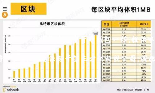 IM币（IM Token）是一个多链数字资产钱包，主要基于以太坊开发，且支持众多ERC20代币。IM Token 也像许多加密货币钱包一样，提供中心化和去中心化的功能。不过，IM Token本身是去中心化钱包，不涉及任何中心化的资产管理。

去中心化钱包意味着用户对自己的私钥和资产拥有完全的控制权。用户直接管理自己的数字资产，而不需要依赖于第三方机构或公司。因此，IM Token则可以被视为一种去中心化钱包。

如果对IM Token及其功能有更多的疑问或者想了解如何使用，可以继续提问。