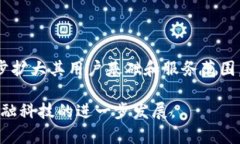 是的，Tokenim 作为一个去中