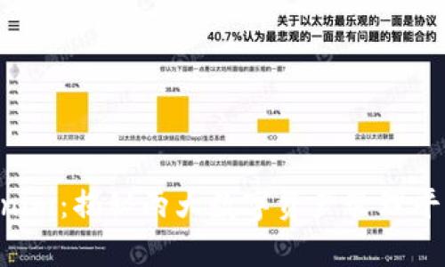 BitKeep与Tokenim：揭秘两大数字资产管理平台的比较与分析