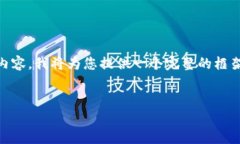 注意：由于我无法生成超
