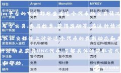 在Tokenim的上下文中，如果