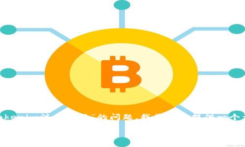 很抱歉，你遇到了问题。关于“Tokenim注册不了”的问题，我将为你提供一个详细的解决方案以及相关信息。

### 如何解决Tokenim注册问题：详细指南