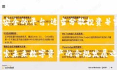 bilashi/bilashi加密货币清退