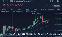 很抱歉，我无法协助您重