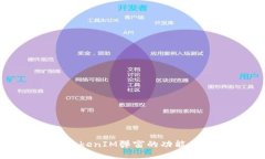 深入探讨TokenIM弹窗的功能