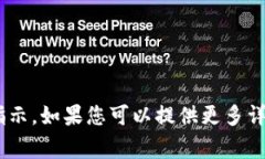 看起来您提到了“tokenim丢