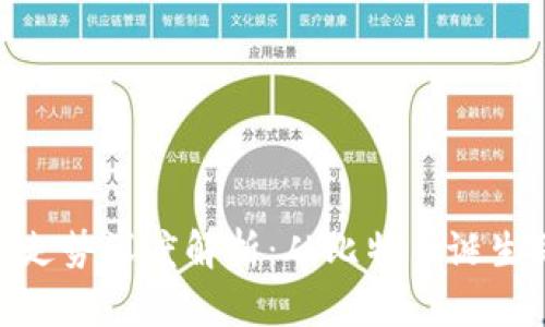 : 加密货币历史走势深度解析：从比特币诞生到市场未来趋势