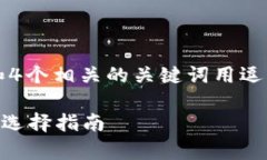 思考一个符合且有价值的优秀，放进标签里，和