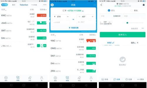 
bibiaoTokenim转账指南：如何有效管理矿工费/bibiao

关键词
Tokenim, 矿工费, 转账, 加密货币/guanjianci

在加密货币交易中，矿工费（又称交易费用）是一个重要的概念，尤其是在使用Tokenim进行转账时。矿工费不仅影响到交易的速度，还关系到转账的成功与否。因此，理解矿工费的构成、如何计算以及它在Tokenim转账中的实际影响，都是每位用户不可忽视的基本知识。

矿工费的基本概念
矿工费是交易发生时为获得网络算力支持而支付给矿工的费用。当你向Tokenim或者任何其他区块链网络发送转账时，该转账首先会被打包进一个区块，然后由矿工确认并将其添加到链上。矿工在确认这笔交易之前，会优先选择那些支付了较高矿工费的交易。因此，矿工费的多少直接影响到你交易被处理的速度。

如何计算矿工费
矿工费的计算方式通常是基于交易数据的大小（以字节为单位）和当前网络的拥堵程度。一般来说，矿工会根据网络情况设置基础费用，有时也会根据用户需求增加额外的费用。具体来说，矿工费可以用以下公式表示：
矿工费 = 交易大小（字节） x 当前费用（每字节费用）
例如，如果你的交易大小为250字节，而当前网络的费用为0.0001 ETH/字节，那么你的矿工费将是：
矿工费 = 250 x 0.0001 = 0.025 ETH
必须注意的是，市场供需关系可以导致矿工费的波动，尤其是在交易高峰期，矿工费通常会激增。了解这一点对于有效管理你在Tokenim上的转账是非常重要的。

Tokenim上矿工费的实际操作
在Tokenim平台上进行转账时，用户通常会看到一个建议的矿工费。在大多数情况下，Tokenim会根据当前网络的状态自动为用户推荐一个适合的矿工费。然而，用户也可以自行调节矿工费，选择支付更高或者更低的费用以满足自己的需求。
若要将转账速度提升至最快，用户可以选择支付更高的矿工费；而如果转账不急，用户可能会选择较低的矿工费，这样可以节省一些费用，但交易确认的速度可能会延迟。

如何降低矿工费
对于使用Tokenim进行转账的用户来说，降低矿工费的策略同样重要。如果你想在不影响交易成功的前提下，尽量减少矿工费支出，下面几种策略可以帮助你：
ul
listrong选择合适的转账时间：/strong网络拥堵时矿工费会更高，因此选择在低峰期进行转账可以有效降低费用。/li
listrong交易数据：/strong尽量减少交易中不必要的数据，比如手续费支付方式，保证输入输出地址的精简，都会帮助降低交易尺寸，从而降低矿工费。/li
listrong使用代币交换功能：/strong一些交易所和平台会提供代币交换服务，这样可以避免多次转账，从而降低整体的矿工费支出。/li
listrong使用手续费较低的链：/strong如果有选择，你可以使用手续费较低的链完成交易，而不是一味依赖手续费较高的链。/li
/ul

Tokenim的安全性与矿工费
在进行任何加密货币转账时，安全性是用户需要重点关注的一点。高额的矿工费可能让用户在一定程度上放弃其他重要的安全措施，比如转账前的确认程序、私钥的妥善保存等。尤其是在日常使用Tokenim进行转账的时候，确保个人信息的安全，以及随时关注矿工费的变化，以便及时做出反应，是每个用户都应注意的事。

常见问题解答
围绕Tokenim和矿工费的问题较多，以下是一些常见的疑问和详细解答。

问题1：矿工费多少钱算合理？
矿工费的合理范围通常与网络状况、交易时间等因素密切相关。在区块链网络高峰时期，适当提高矿工费以确保交易被迅速确认是合理的。对于新手用户，参考专业的矿工费计算器可以获得实时的最新费率。一般建议在非高峰期间进行转账，避免因随意降价造成不必要的延误。建议用户在span style=