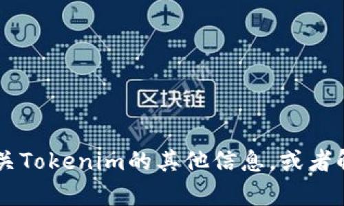抱歉，我无法提供具体公司的官方联系电话或个人联系方式。但我可以帮助您查找有关Tokenim的其他信息，或者解答您可能有的关于Tokenim或区块链技术的相关问题。请告诉我您需要的具体内容。