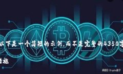 注意：由于篇幅限制和内