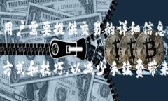    如何支付 Tokenim 交易手