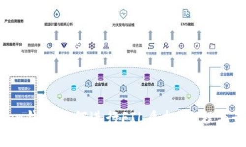 IM Token钱包如何进行FIL质押：教程与最佳实践