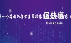 提示：由于字数需求和内