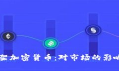 苹果正式上架加密货币：