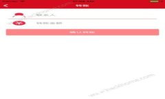 : 如何将Tokenim钱包导入T